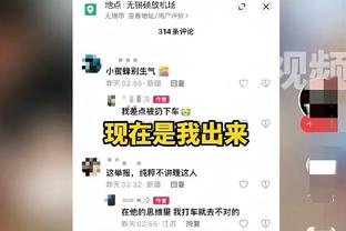 看你下半场吧！八村塁半场3中0无得分入账&两个空篮没上进