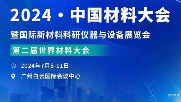 全市场：国米和米兰有意阿尔梅里亚右边后卫普比尔，身价2000万欧